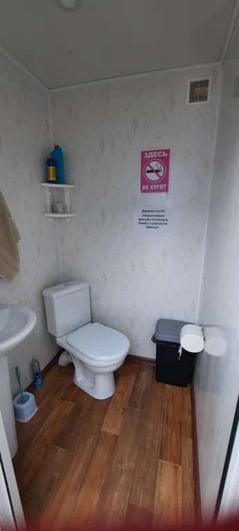 Бюджетный 2х комнатный домик на 6 мест