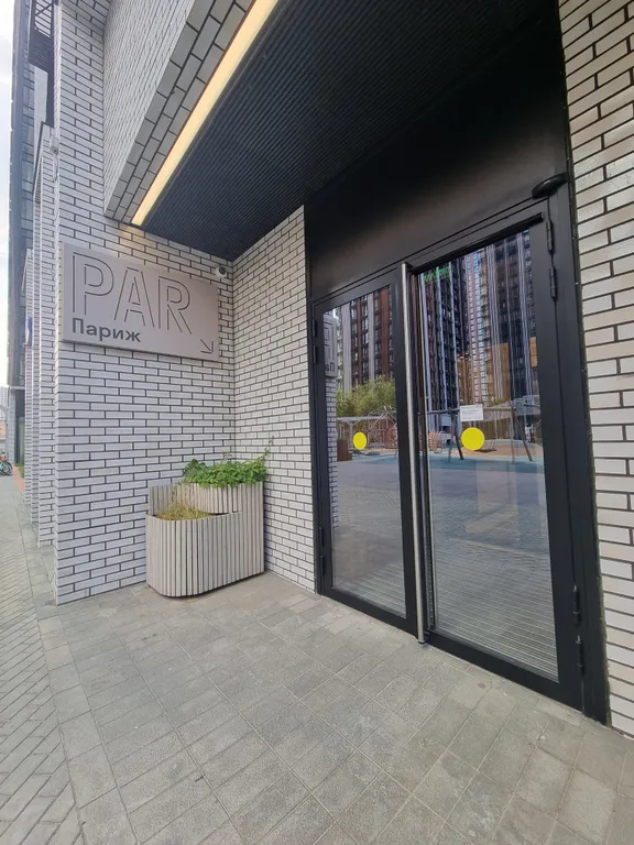 Квартира Видовая квартира — Москва