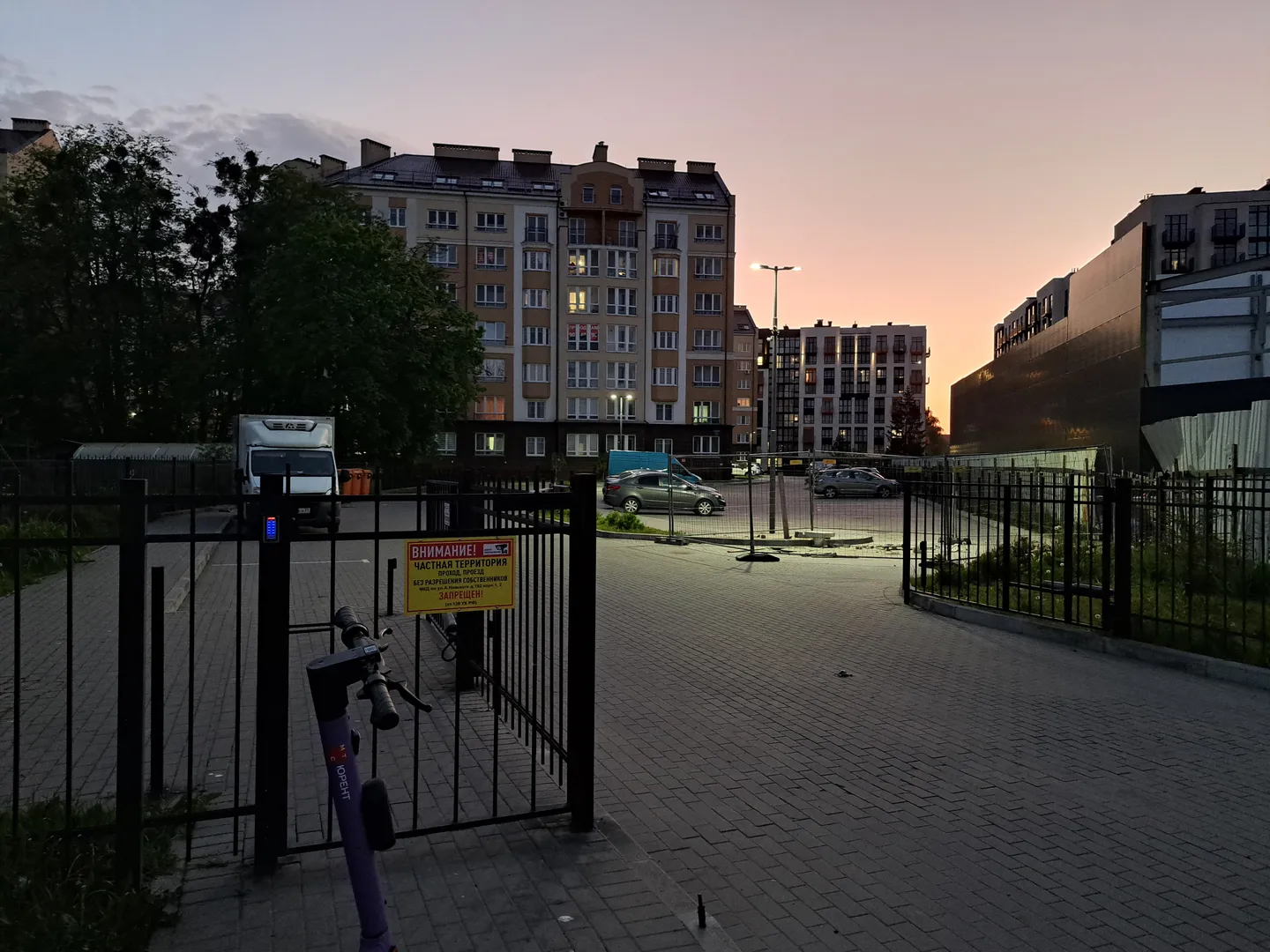Дом