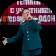 Евгений