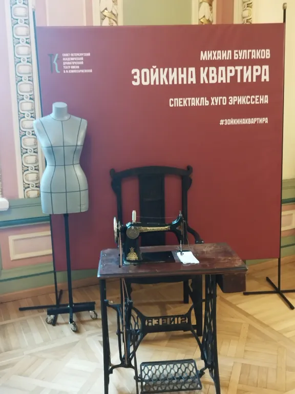 Квартира Комната в золотом треугольнике — Санкт-Петербург