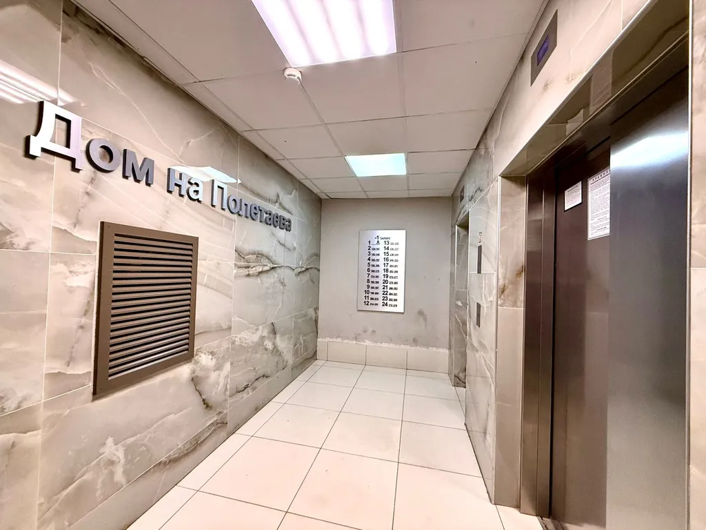 Уютная квартира на Чернышевского