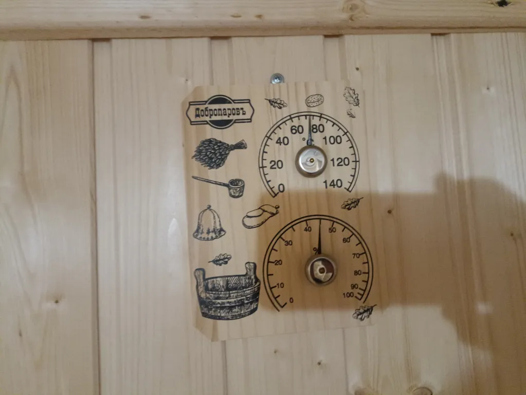 Домик у Плеса