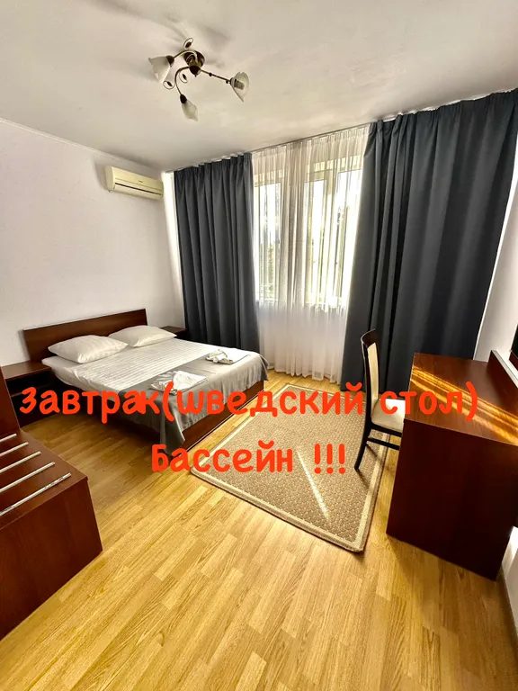 Комната