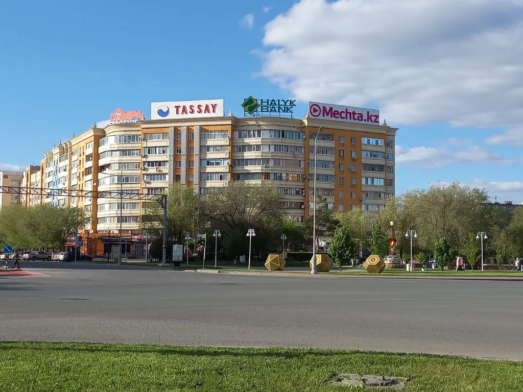 Центр Вселенной