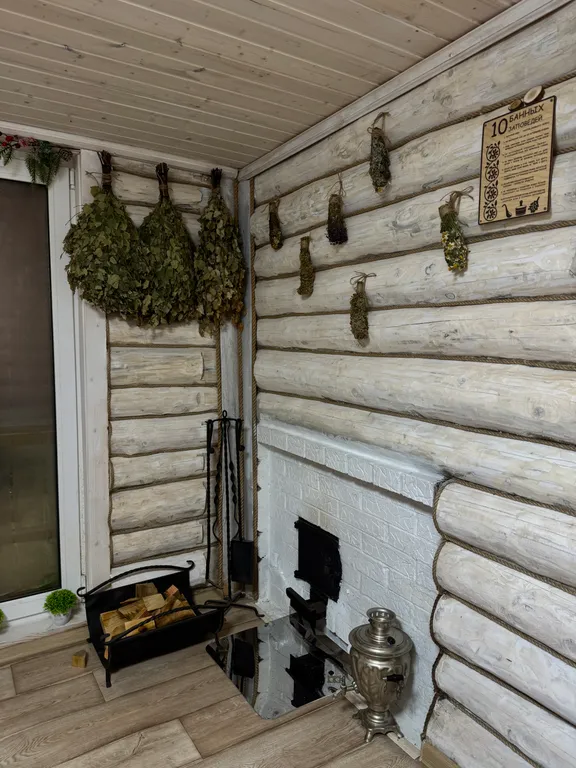 Уютный дом в стиле Афрейм в черте города