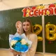Виктория