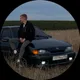 Алексей
