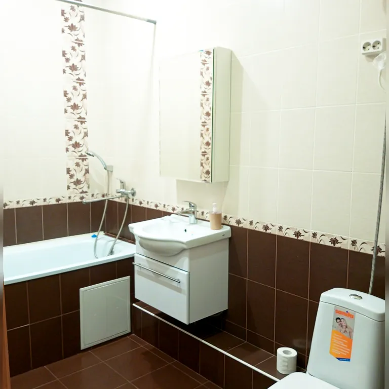 Уютная квартира