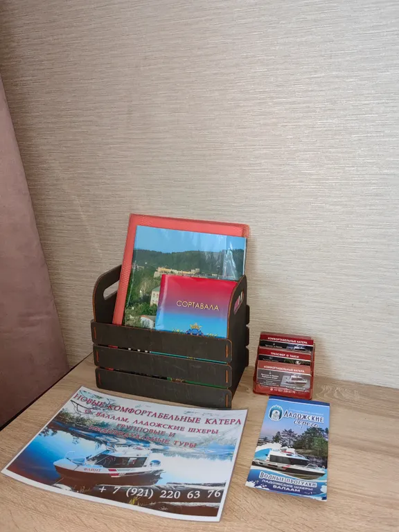 Вас здесь ждут