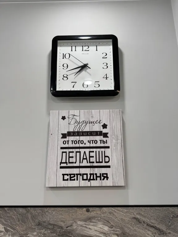 Квартира Уютная квартира — Иркутск