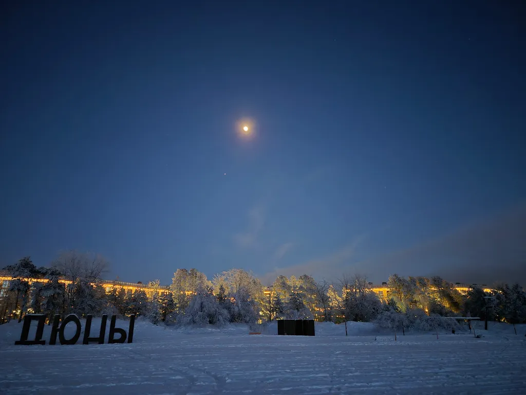 Мир Внутри СмартАпарт на берегу