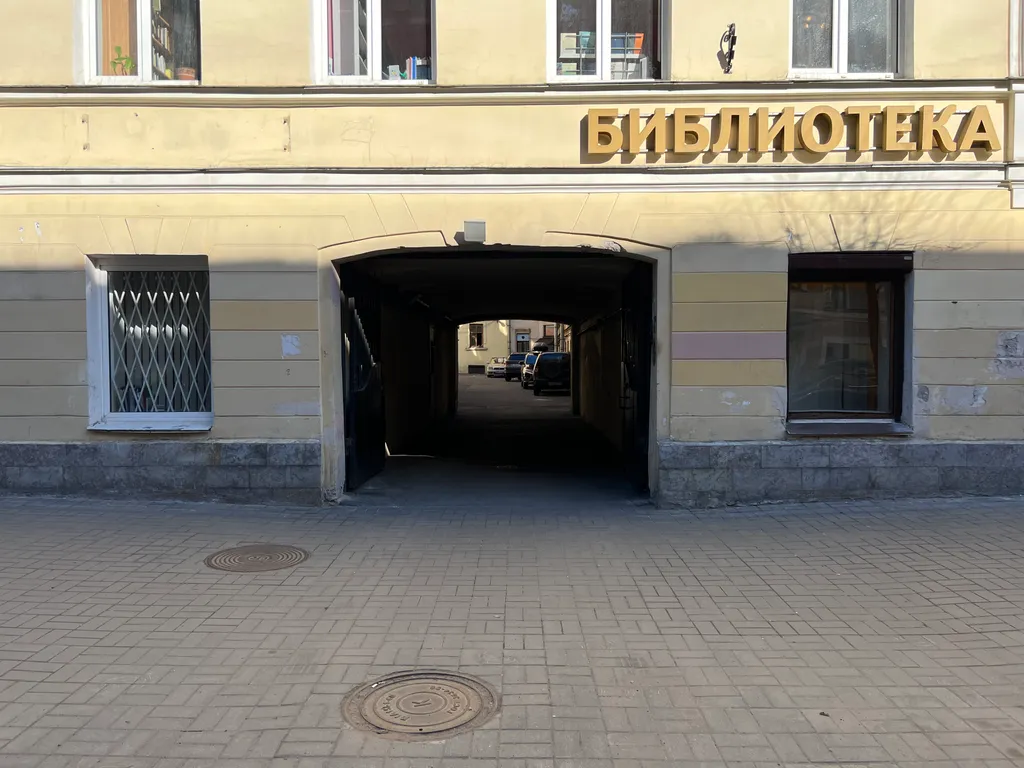 Квартира Просторная квартира — Санкт-Петербург