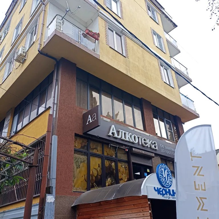 Квартира Уютная просторная квартира-студия в центре — Адлер