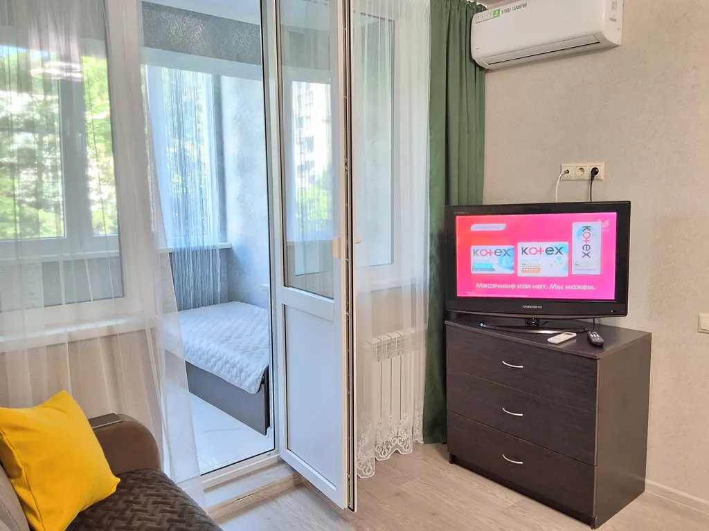 Идеальная квартира