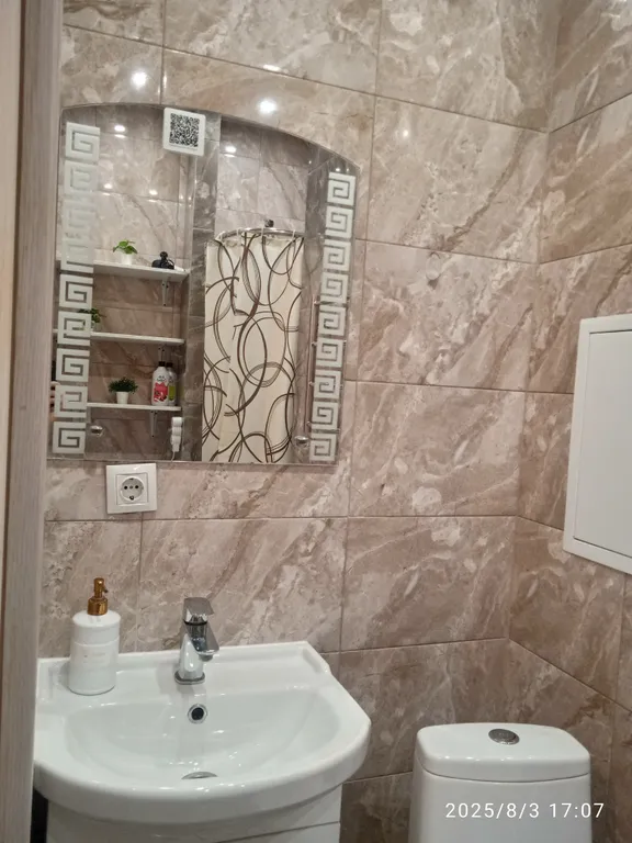 Следуй за мечтой