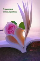 Маргарита