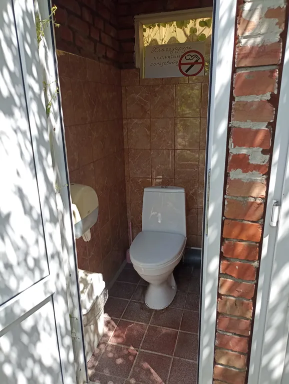 Домик Турист