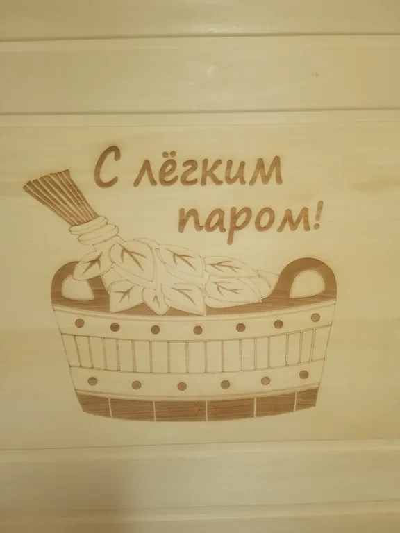 Уютный загородный дом и баня на участке 6 соток
