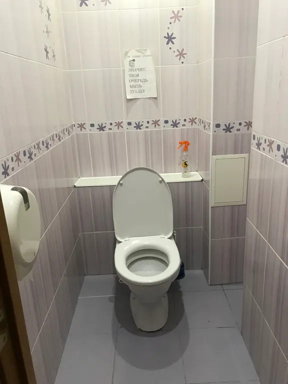 Трешка в самом центре