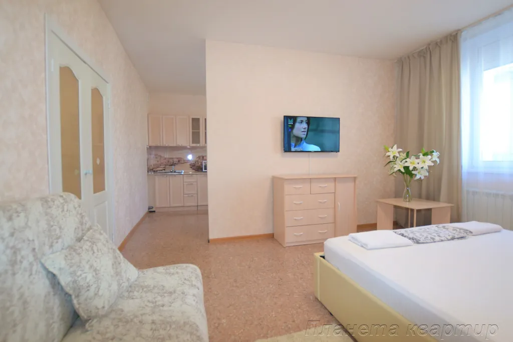 Уютная квартира