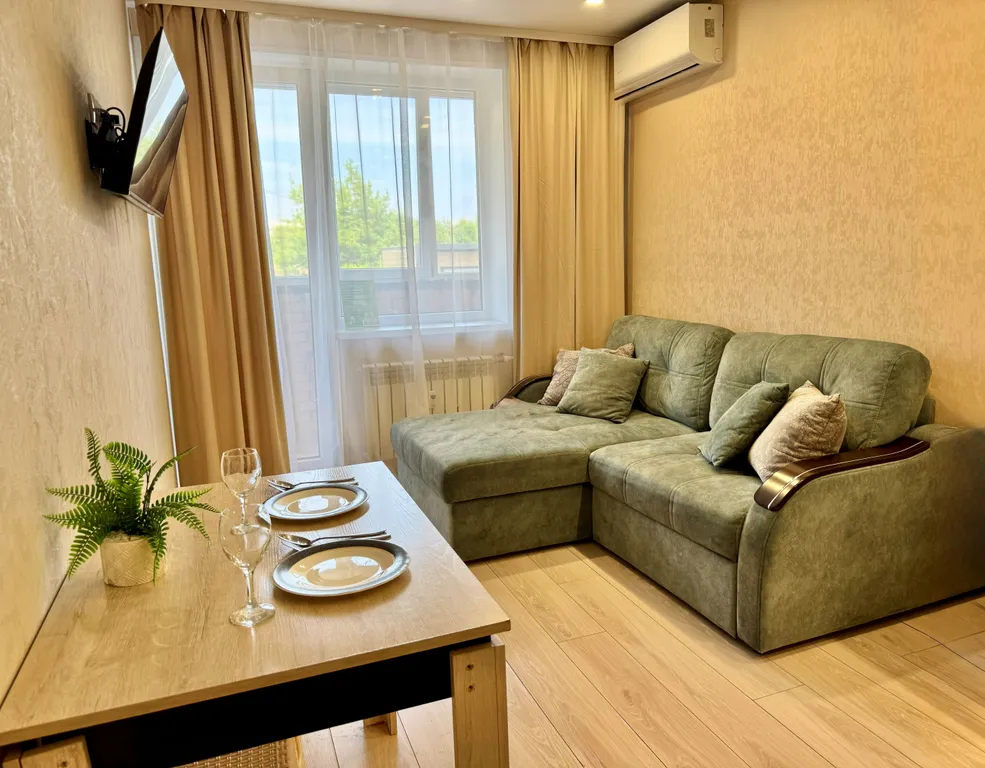 Современная квартира