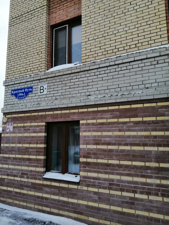 Квартира от собственника