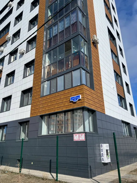 Как дома, центр зимних видов спорта имени А.В. Филипенко