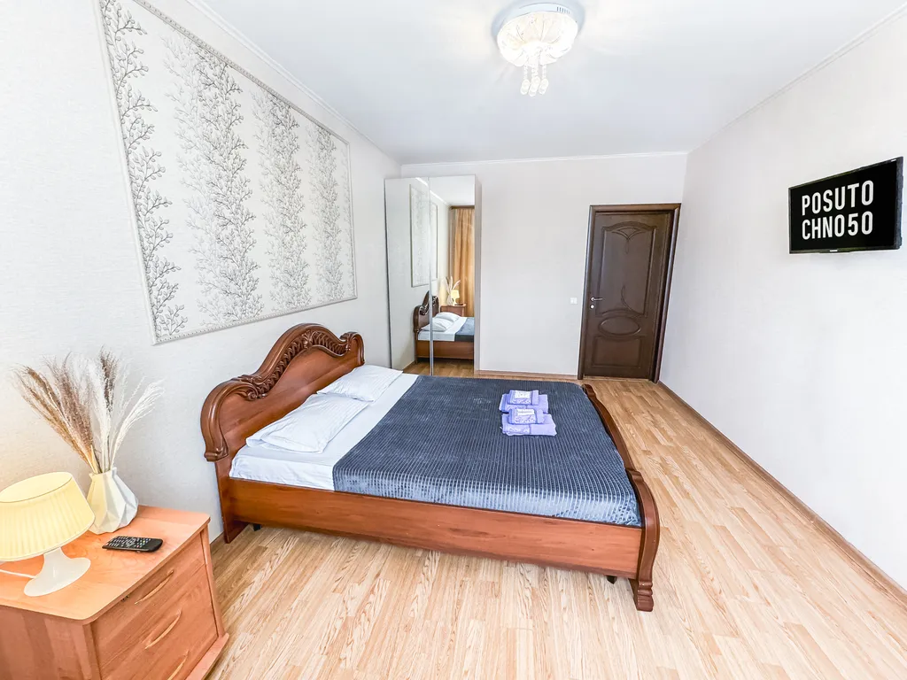 Апартаменты с круглосуточным заселением и лучшим сервисом