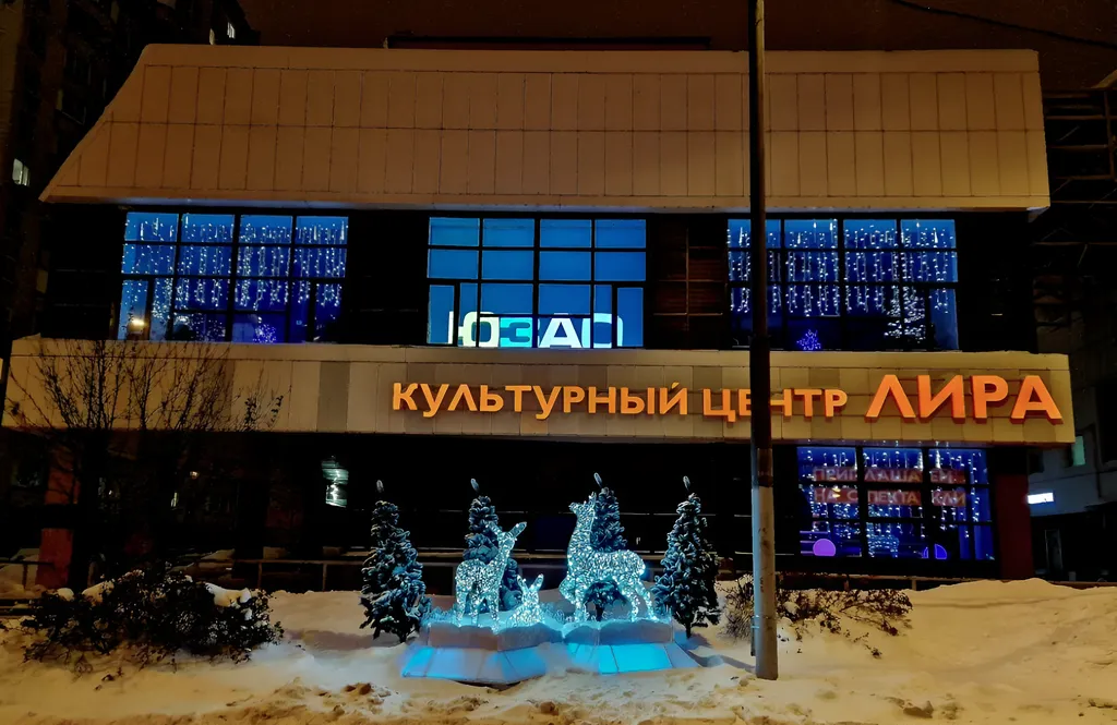Квартира Комфортная квартира в 5 минутах от метро Улица Скобелевская — Москва