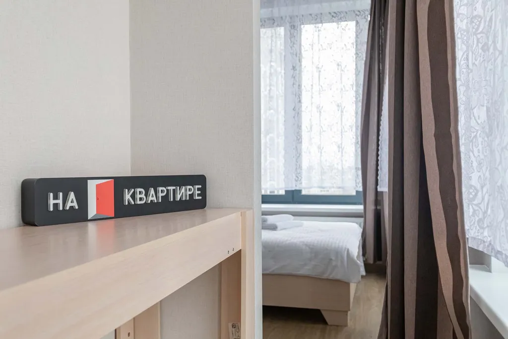 Квартира Квартира Апартамент с панорамным видом — Москва