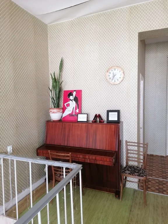 Комфортный дом