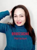 Наталья Жданенко