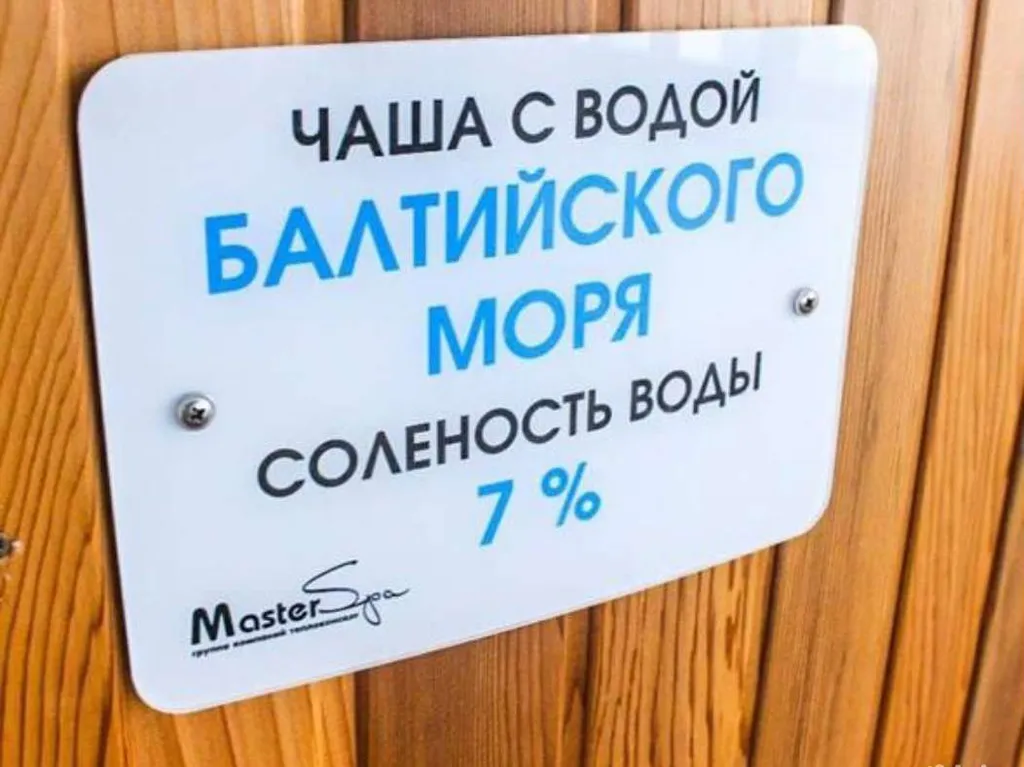 Квартира Светлая квартира у парка — Калининград