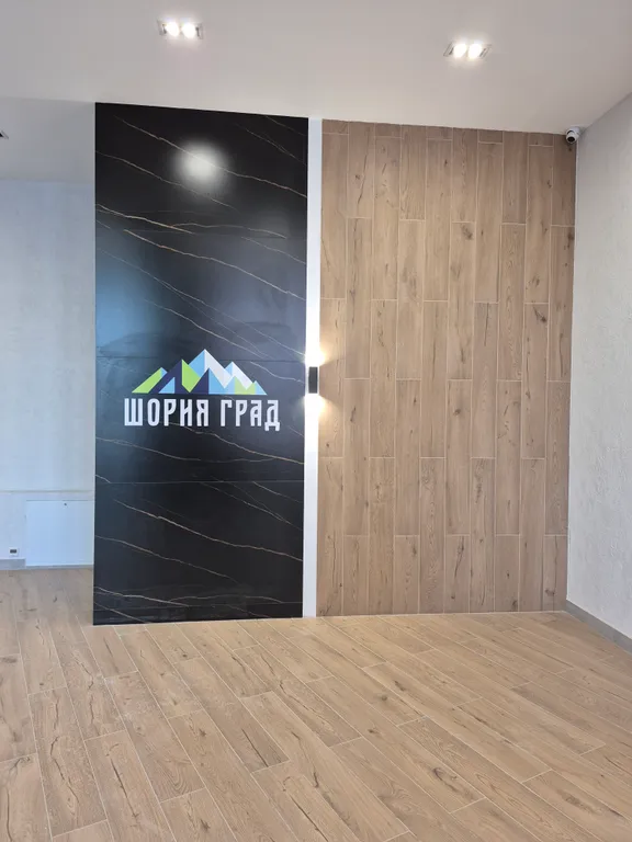 Студия в Шерегеше!