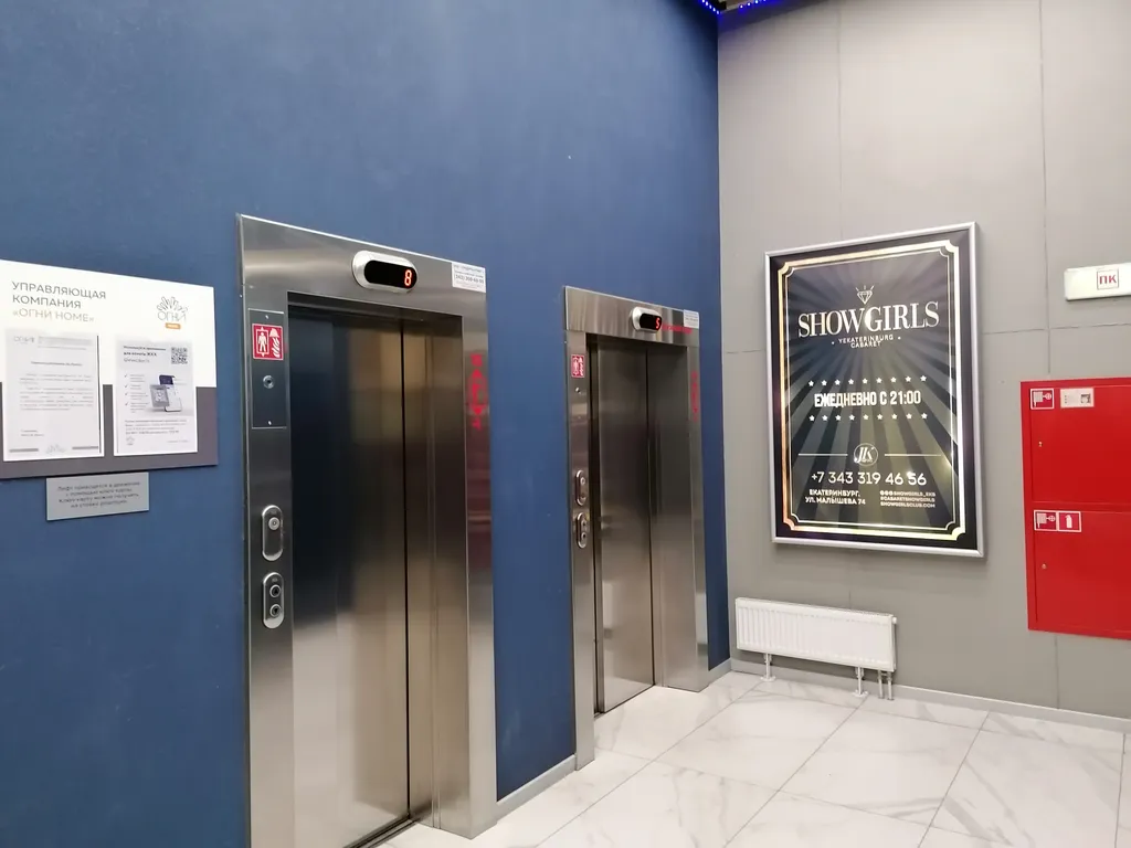 Квартира Апартаменты в самом центре Екатеринбурга — Екатеринбург