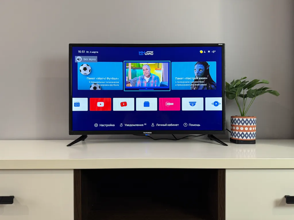 Тут Хорошо на Щорса 103 - 5