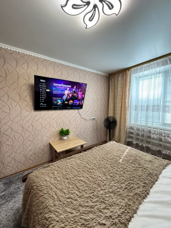 Комфортабельная квартира