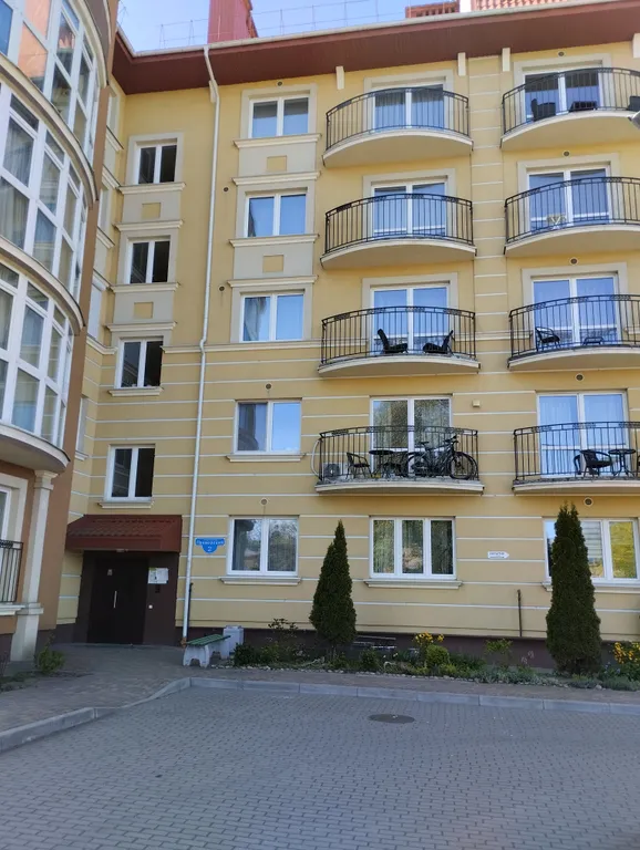 Бухта счастья