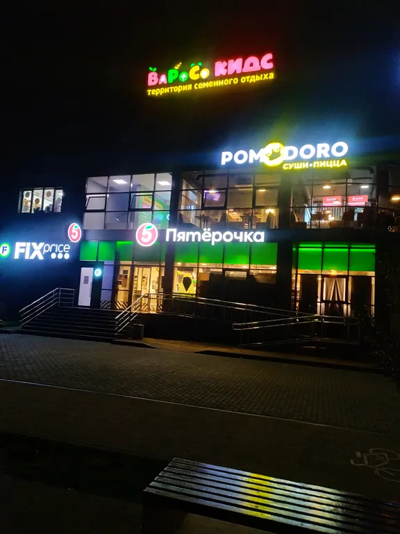 Квартира Квартира Топ- место. С лутший локацией и видами. Это то что Вы ИСКАЛИ — Горячий Ключ