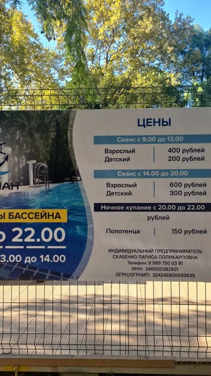 Квартира Квартира Студия в новом доме возле океанариума — Адлер