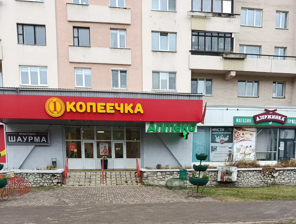 Квартира Уютная квартира напротив Севастопольского парка — Минск