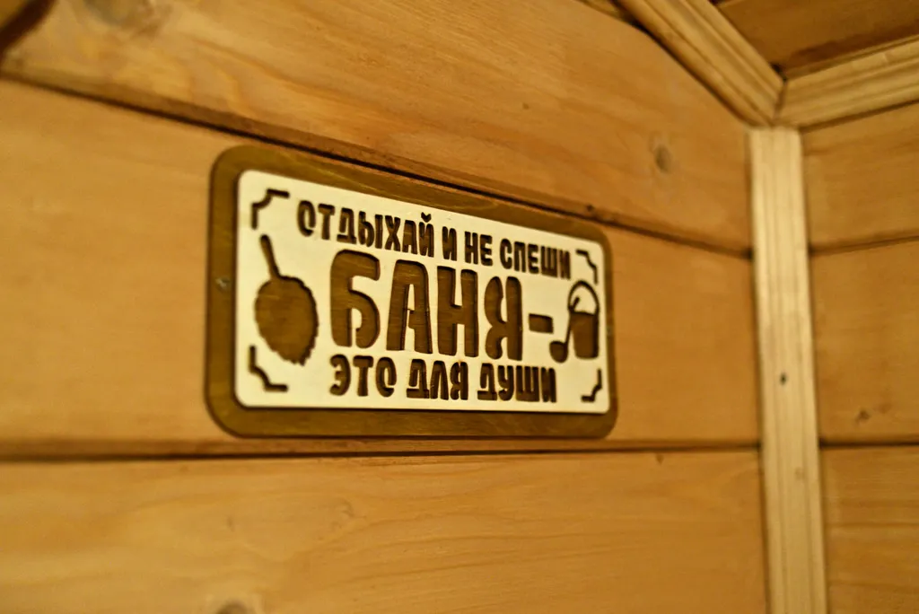 Роза Ветров