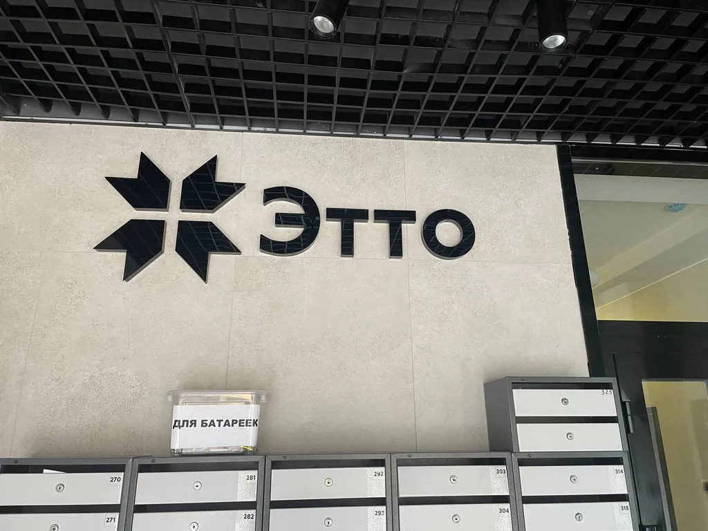 Современная квартира недалеко от центра