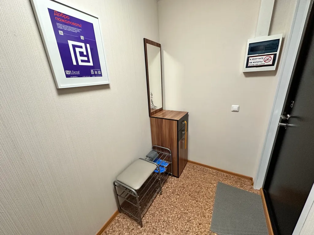 "В Гости!" на Строителей 90Б (1к квартира рядом с Термоленд)