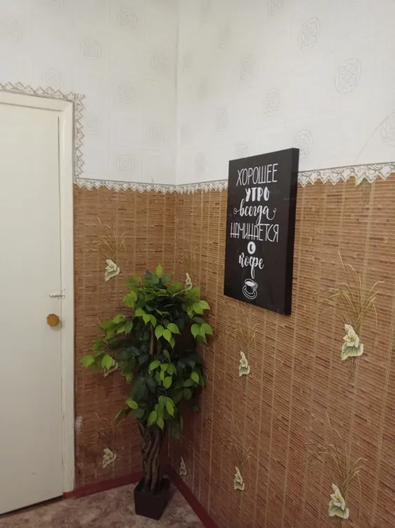 Квартира Ревда Мурманской