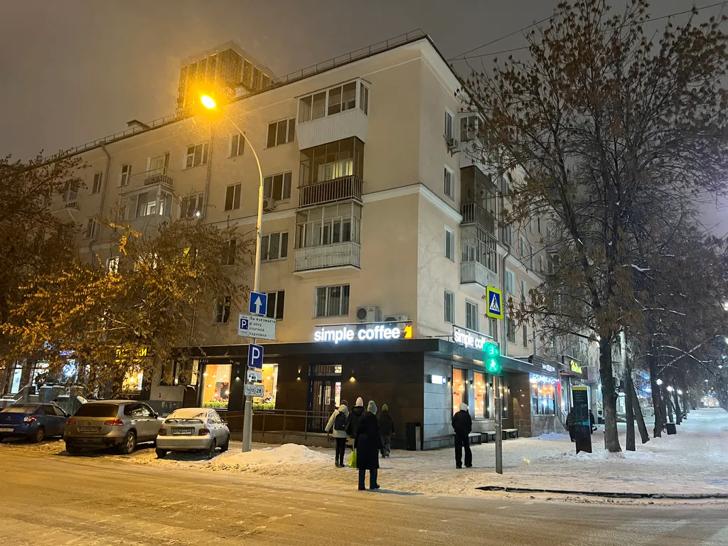 Квартира Квартира в самом центре города — Екатеринбург