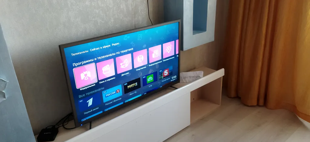 Замечательная квартира