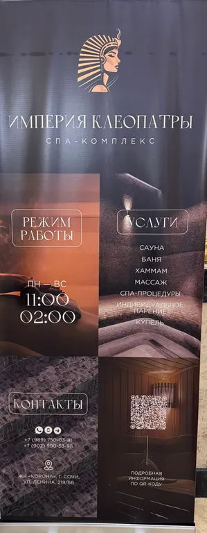 Квартира Квартира с видом на море — Адлер