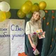 Елизавета
